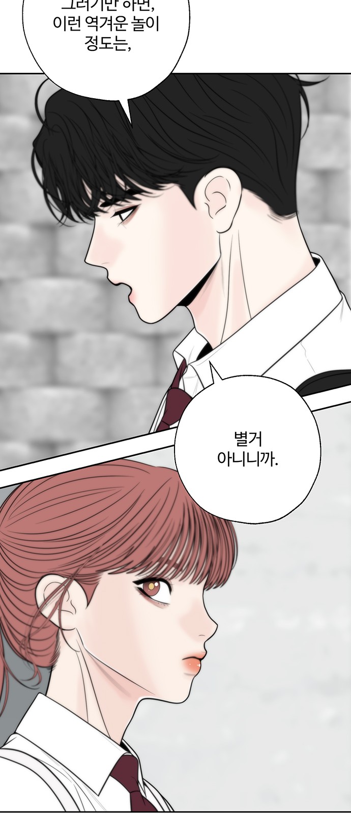 59 페이지