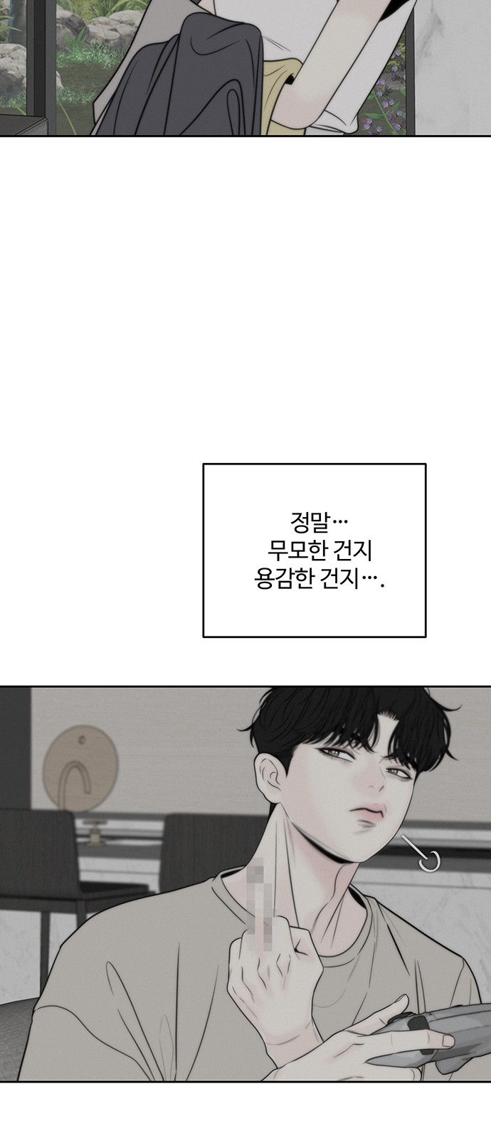 15 페이지