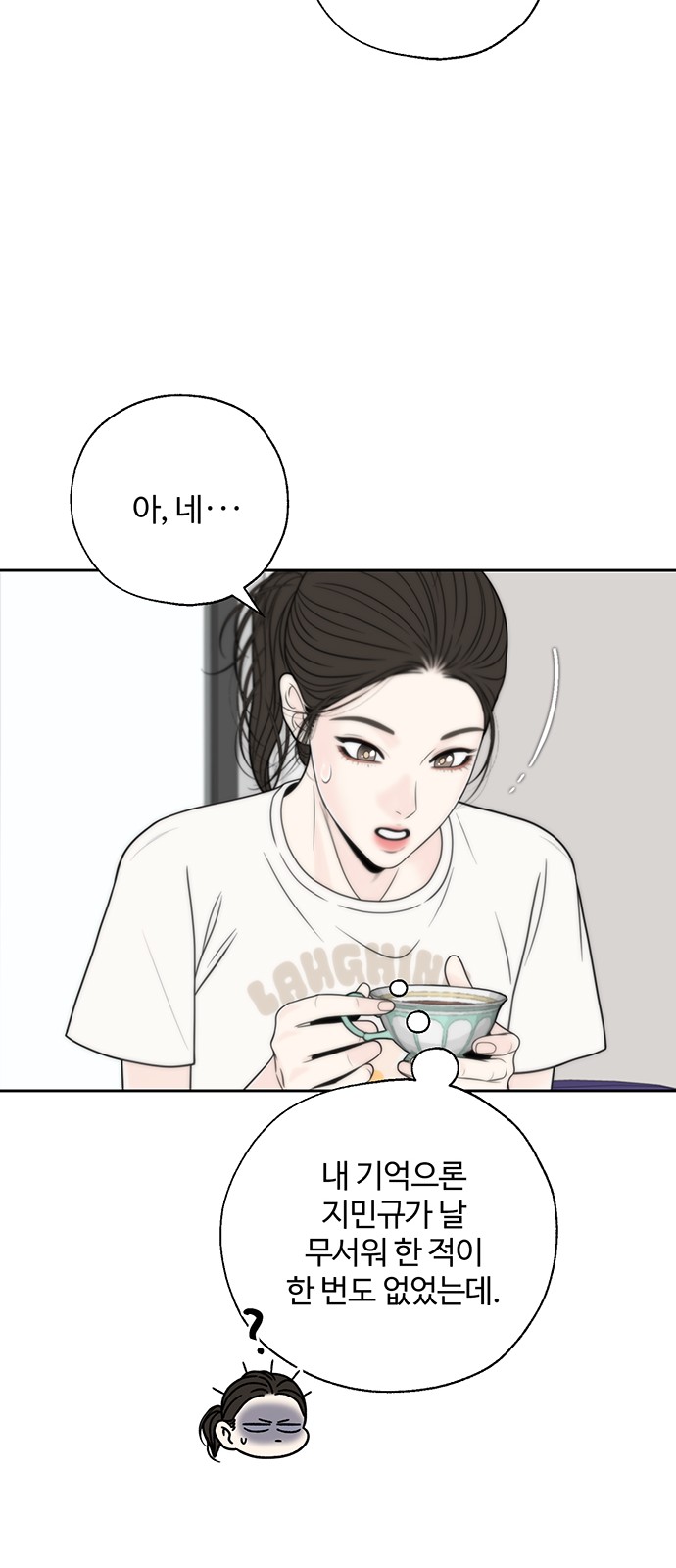 21 페이지