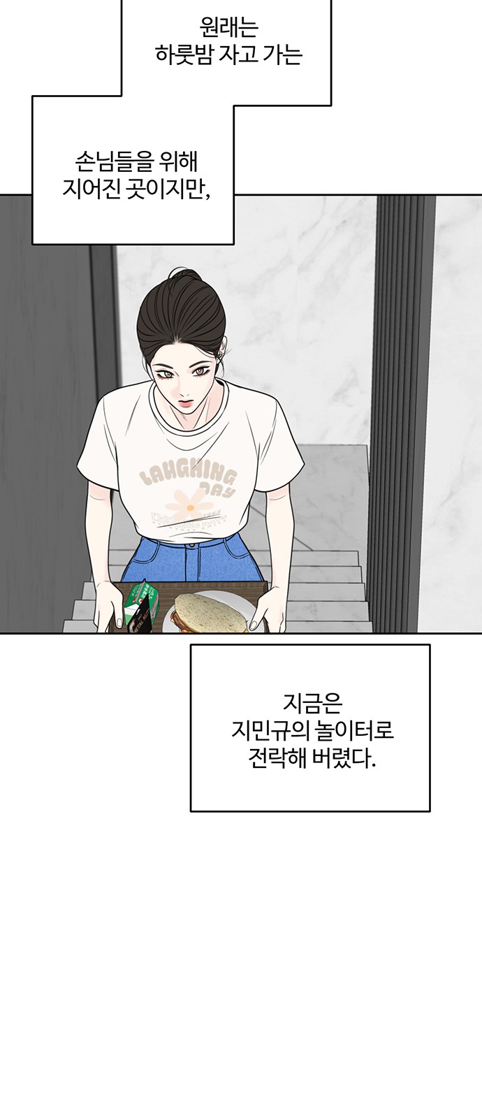 47 페이지