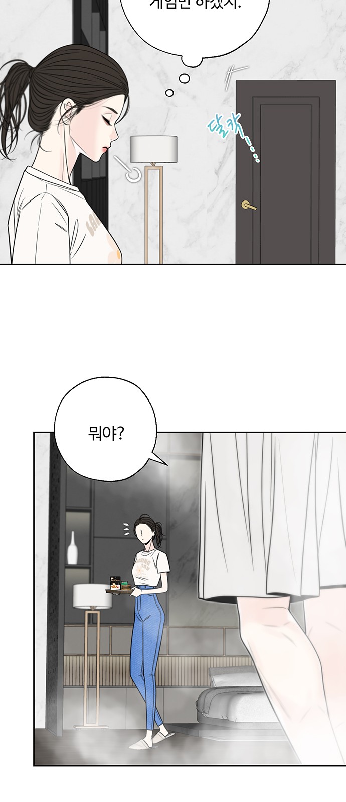 52 페이지