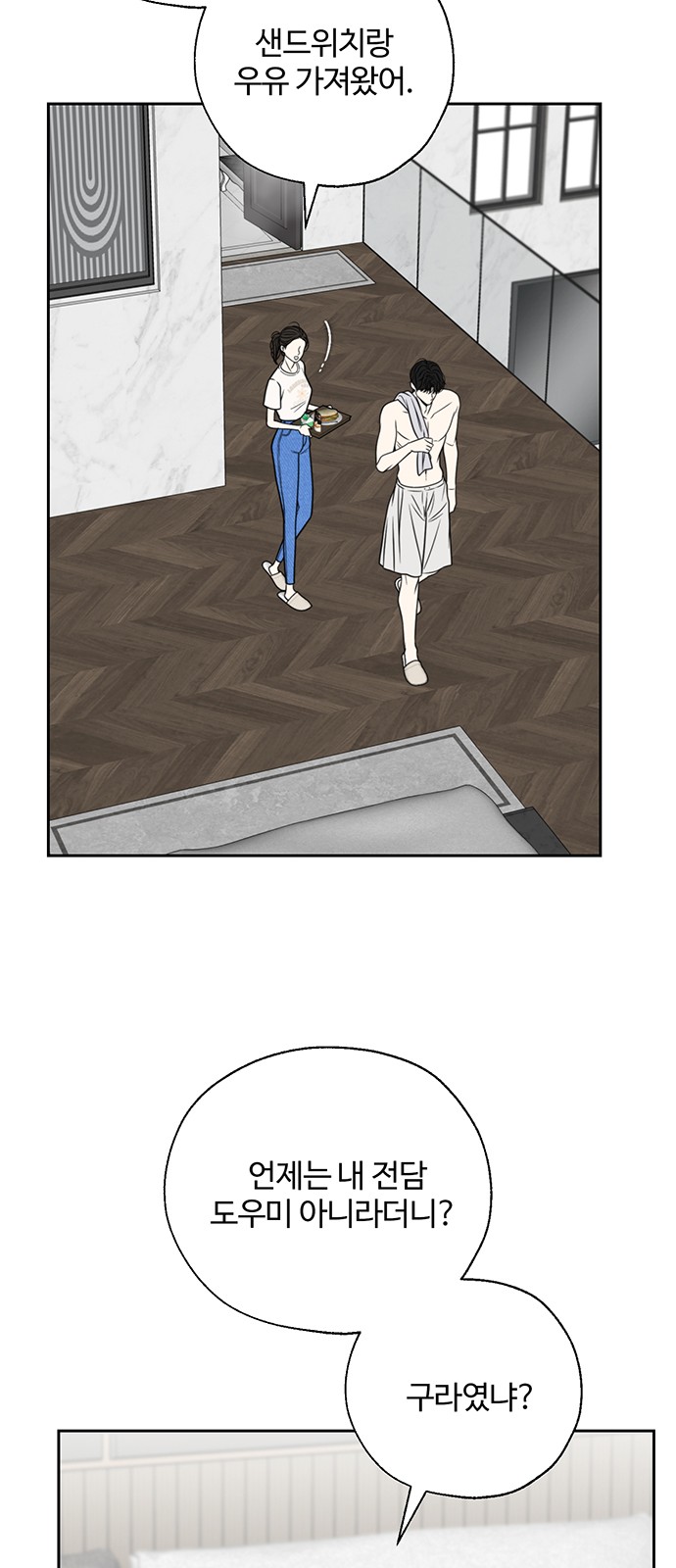 56 페이지