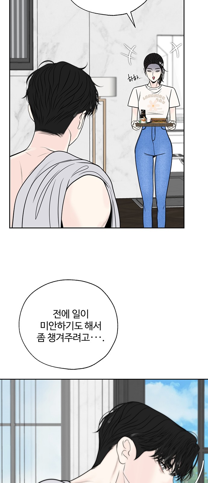 58 페이지