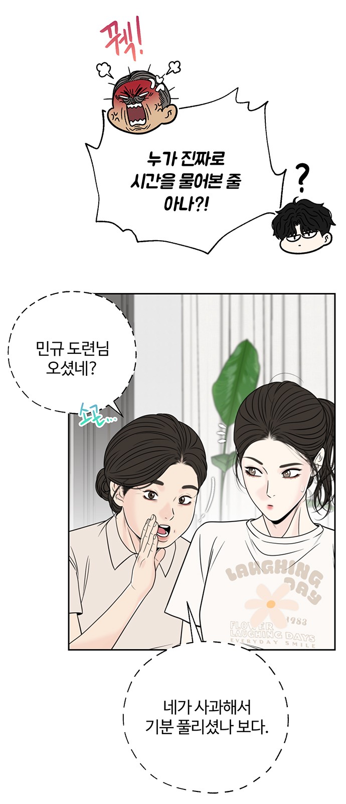 6 페이지