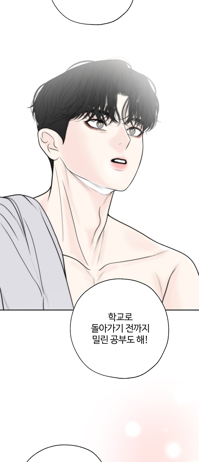 64 페이지