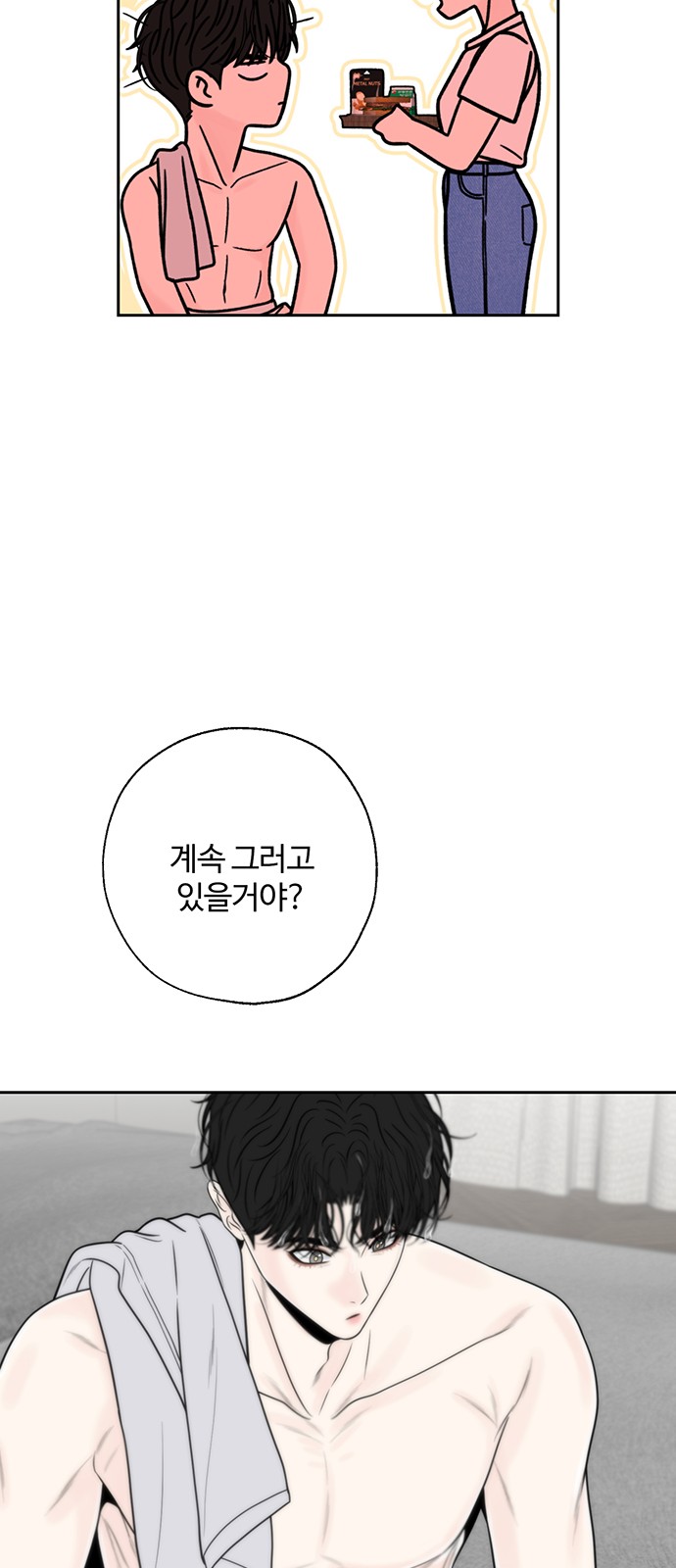 66 페이지
