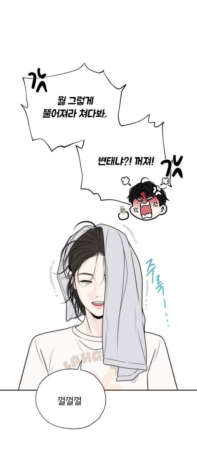 69 페이지