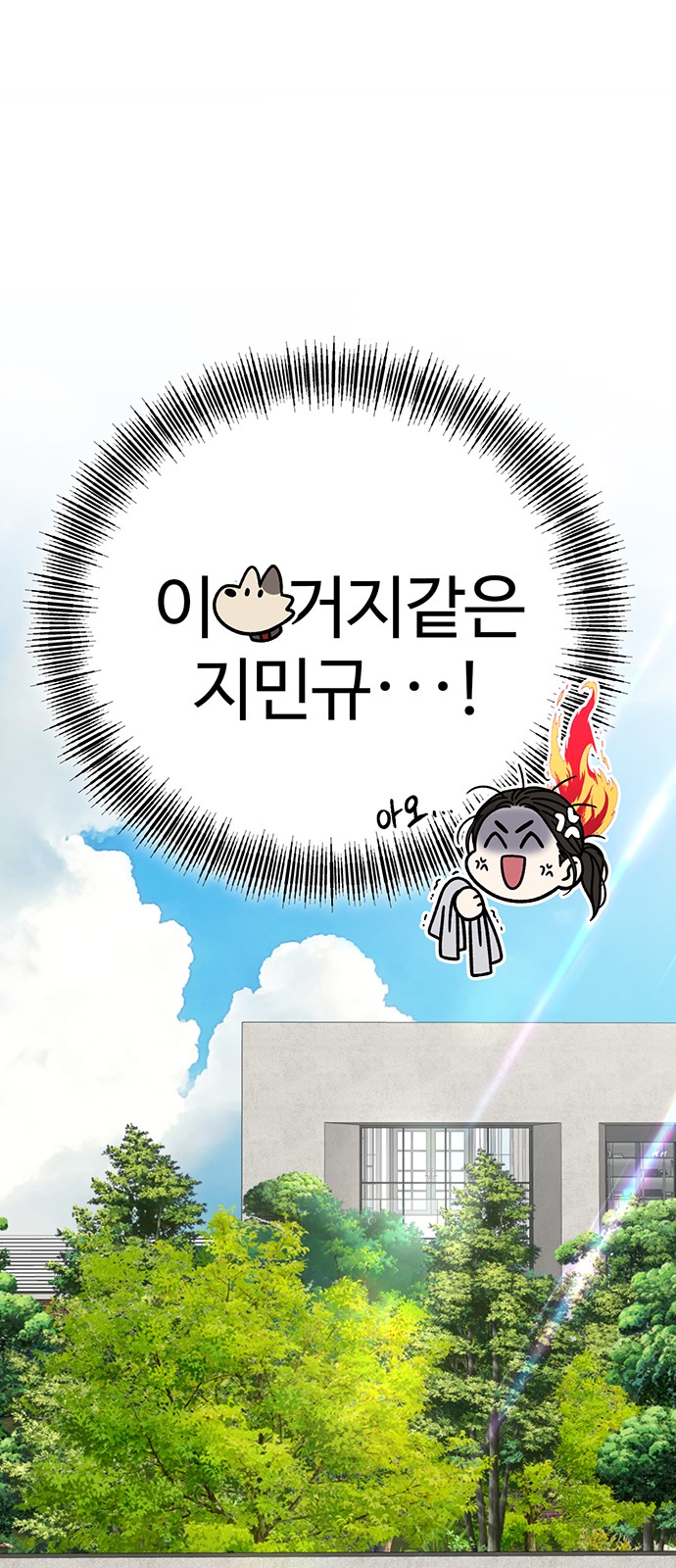 70 페이지