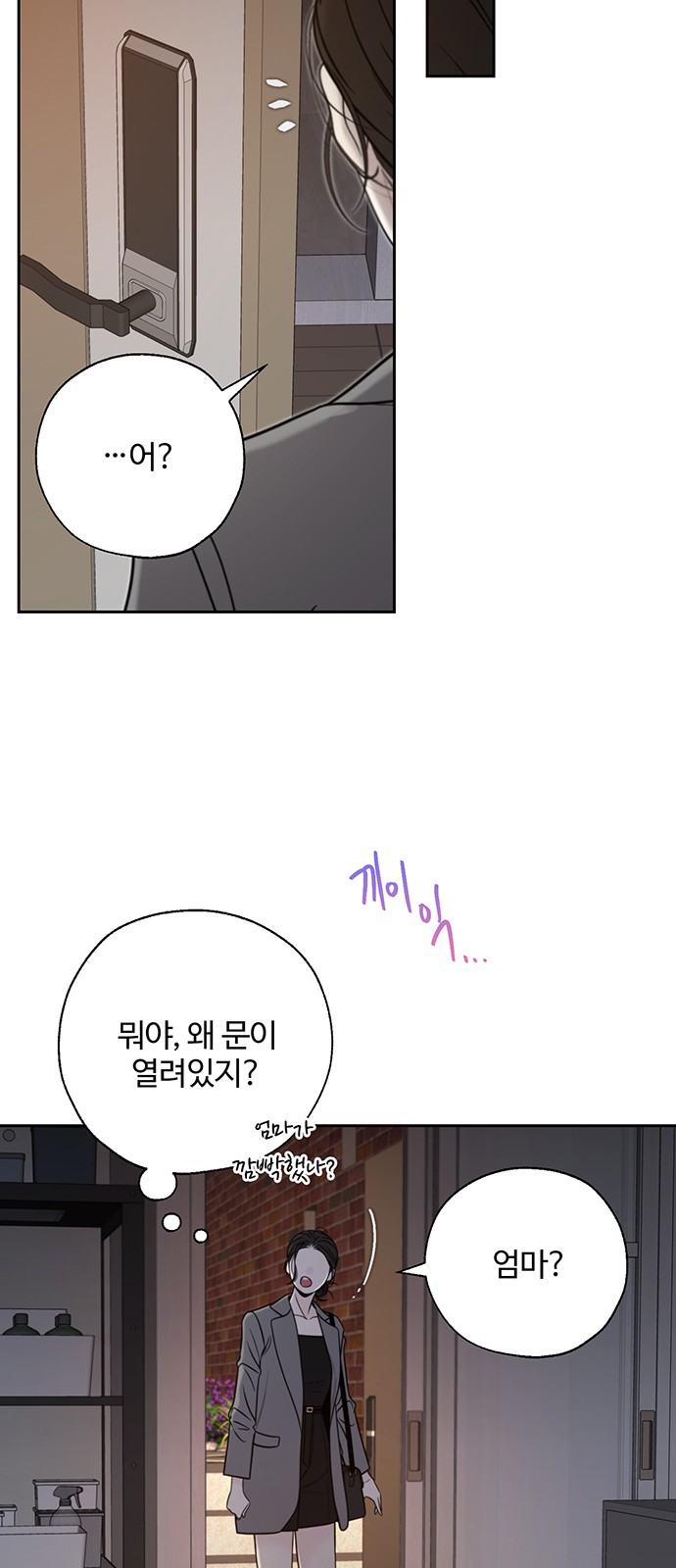 47 페이지