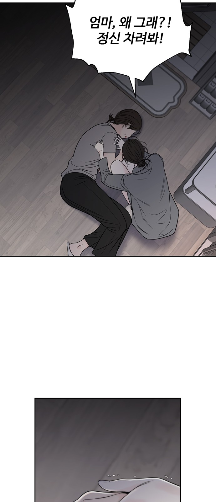 53 페이지
