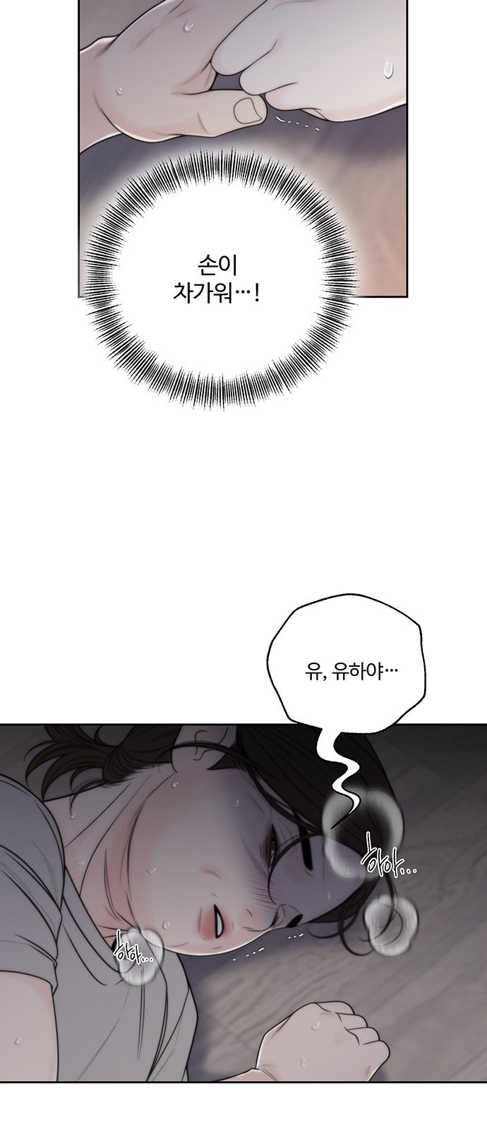 54 페이지