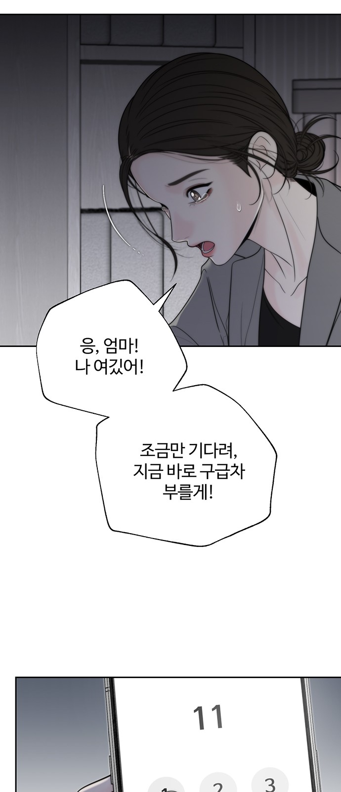 55 페이지