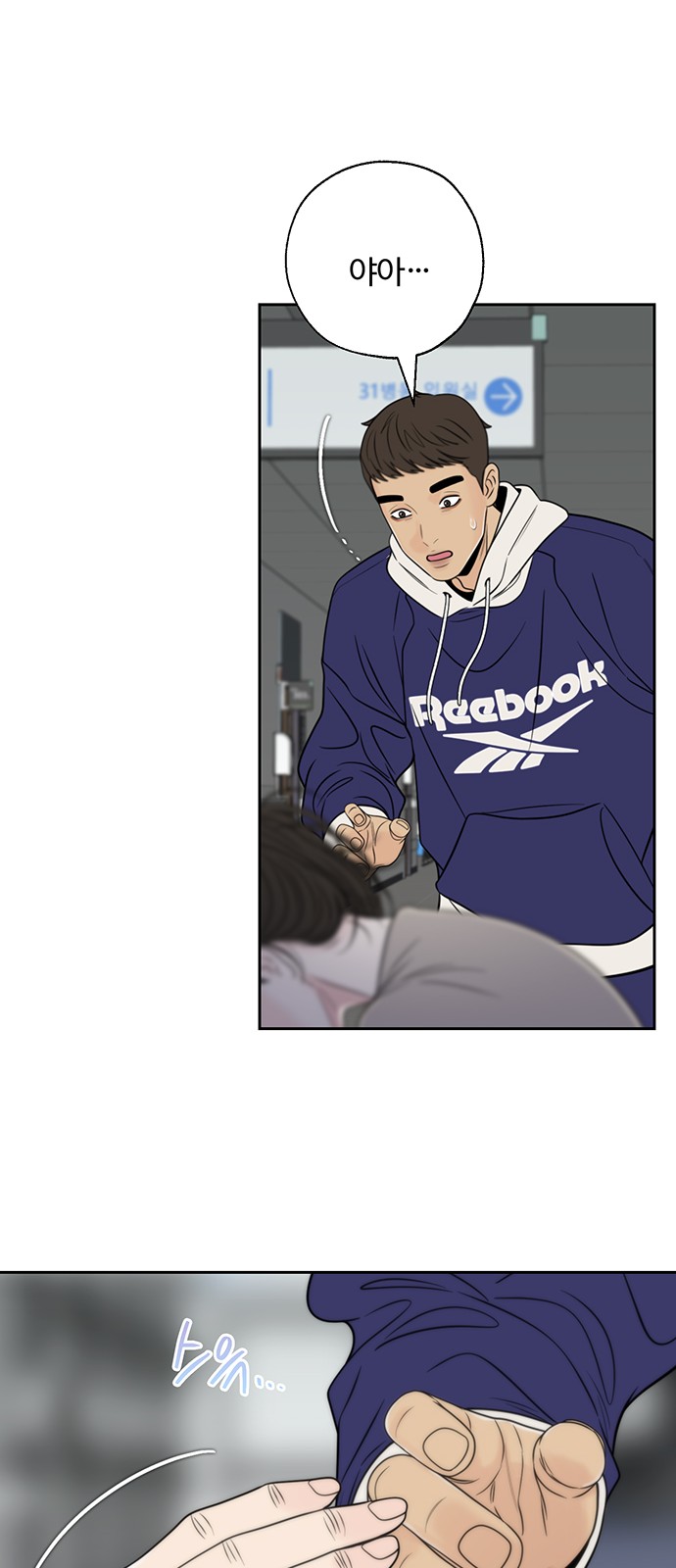 23 페이지