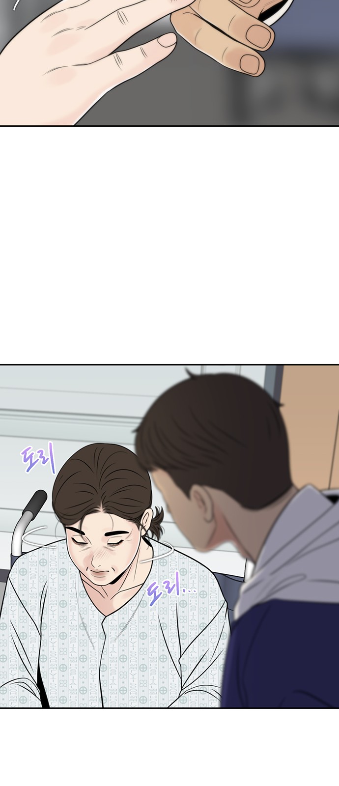 24 페이지