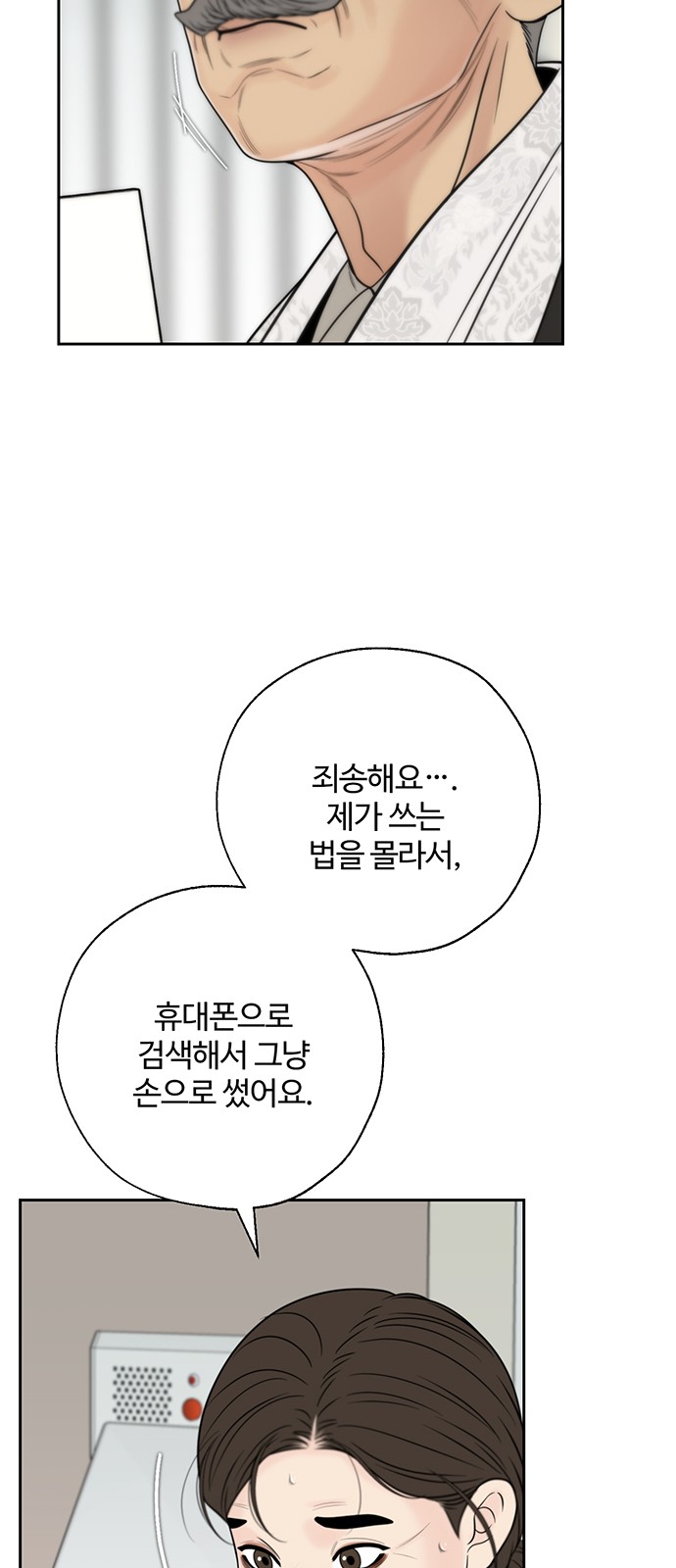 51 페이지