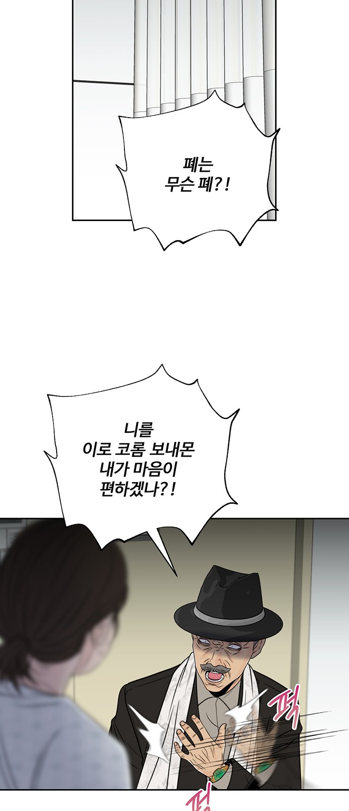 54 페이지