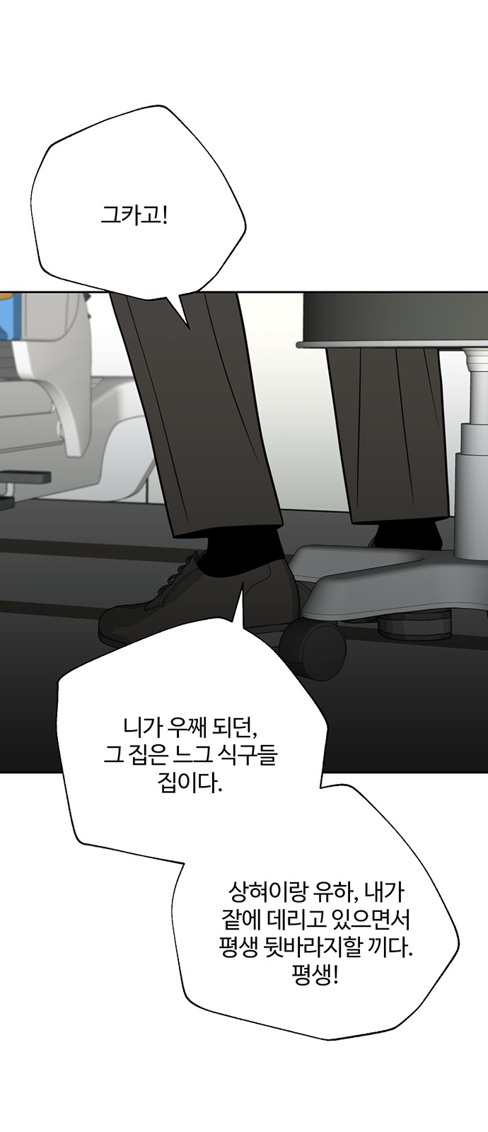 56 페이지