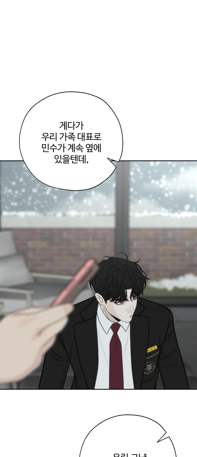 11 페이지