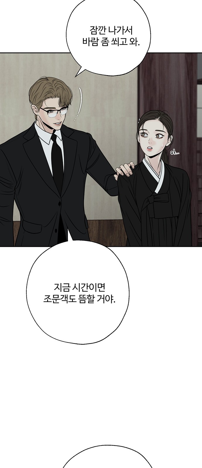 28 페이지