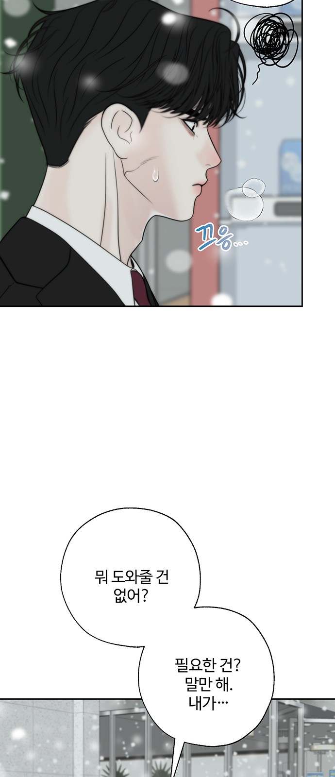 49 페이지