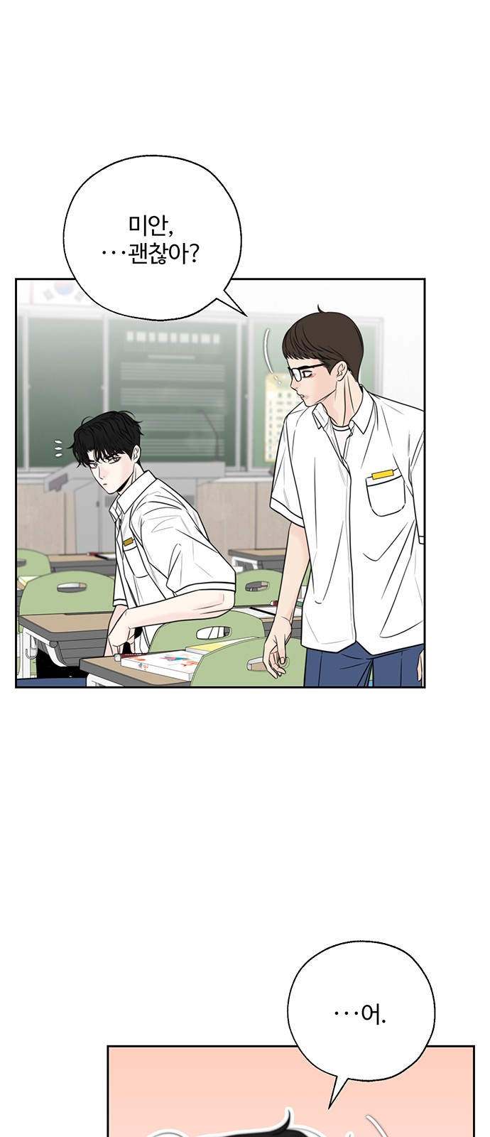 27 페이지