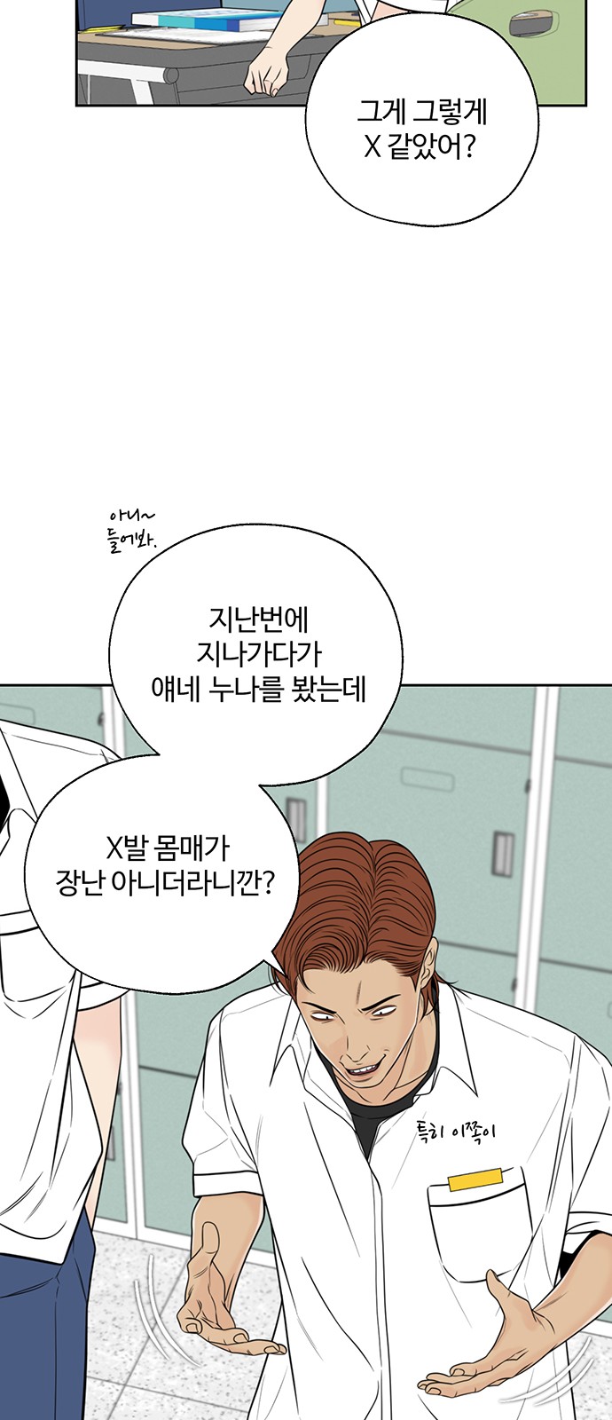 34 페이지