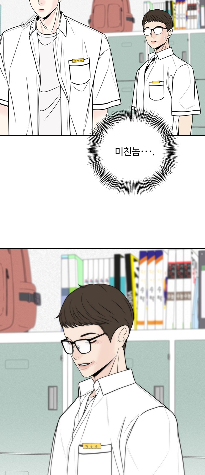 56 페이지