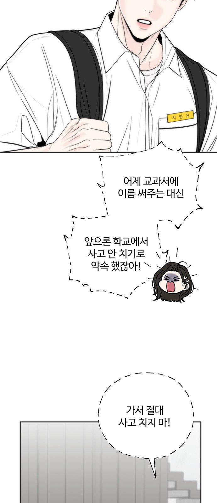 7 페이지