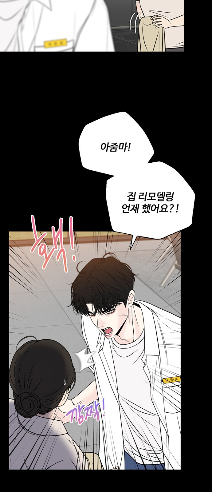 12 페이지