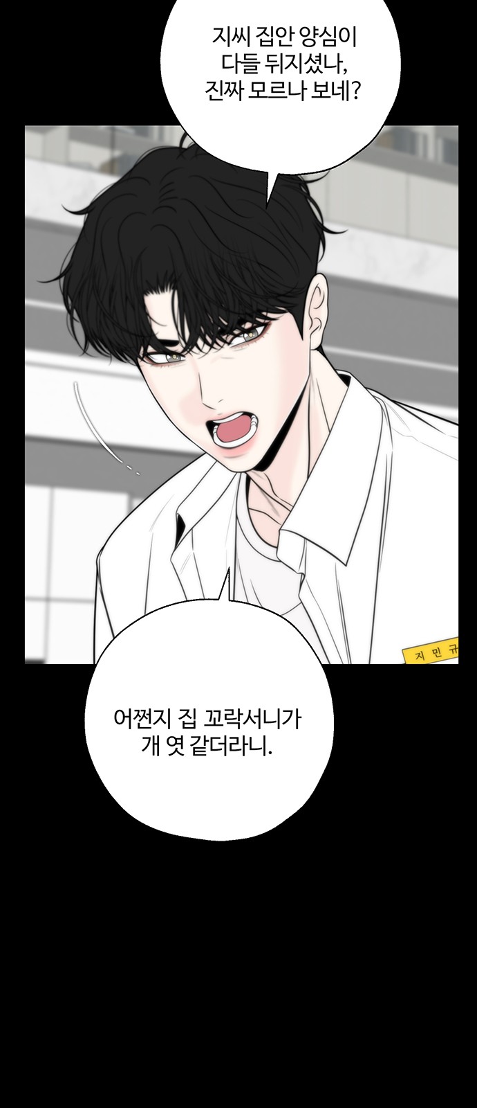 16 페이지