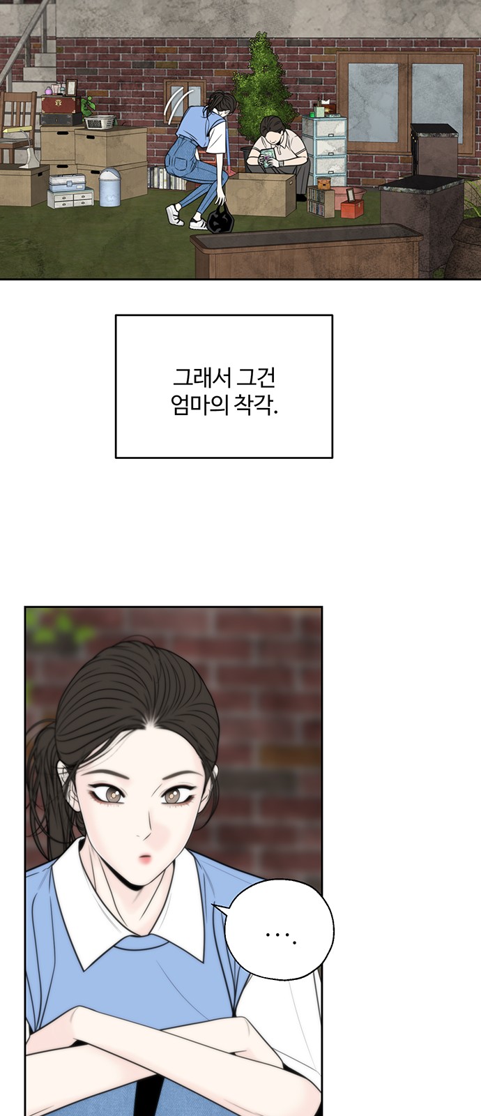42 페이지