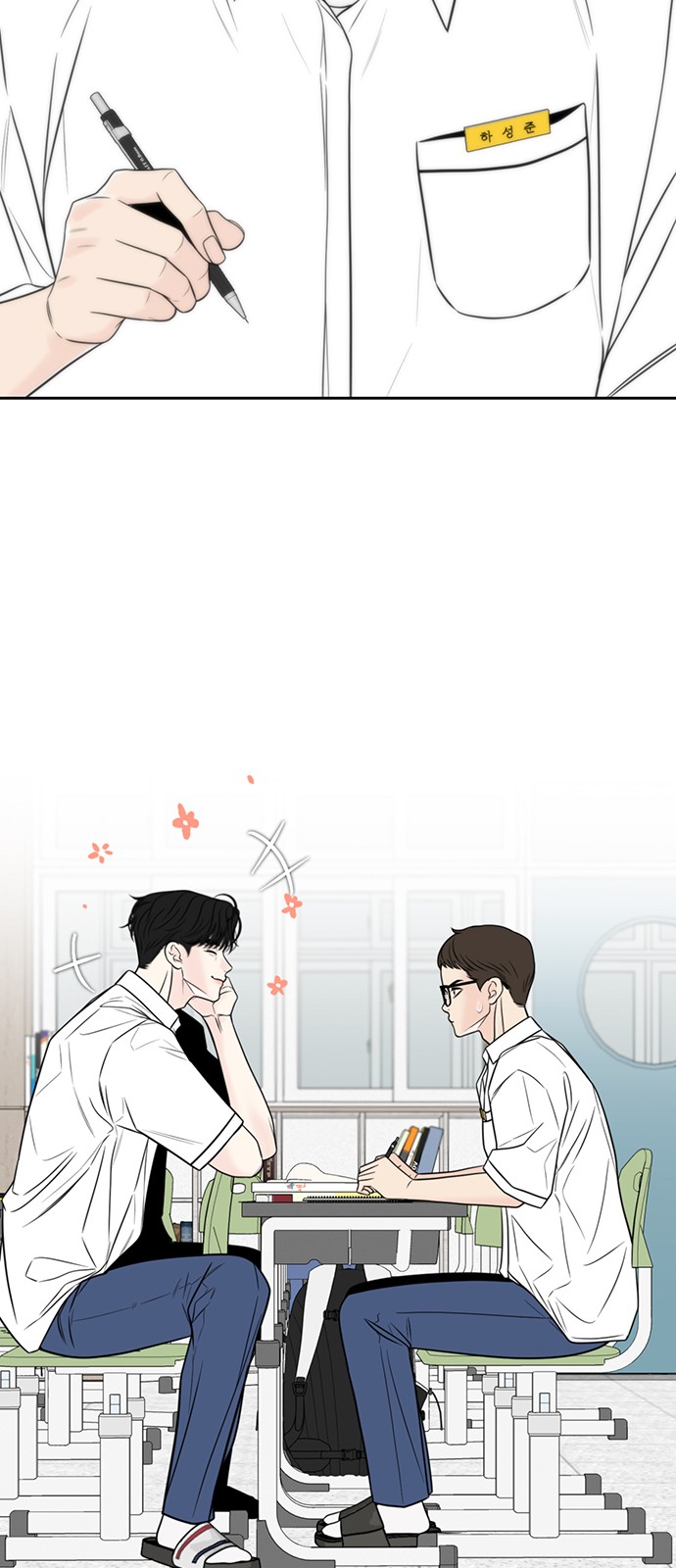 49 페이지