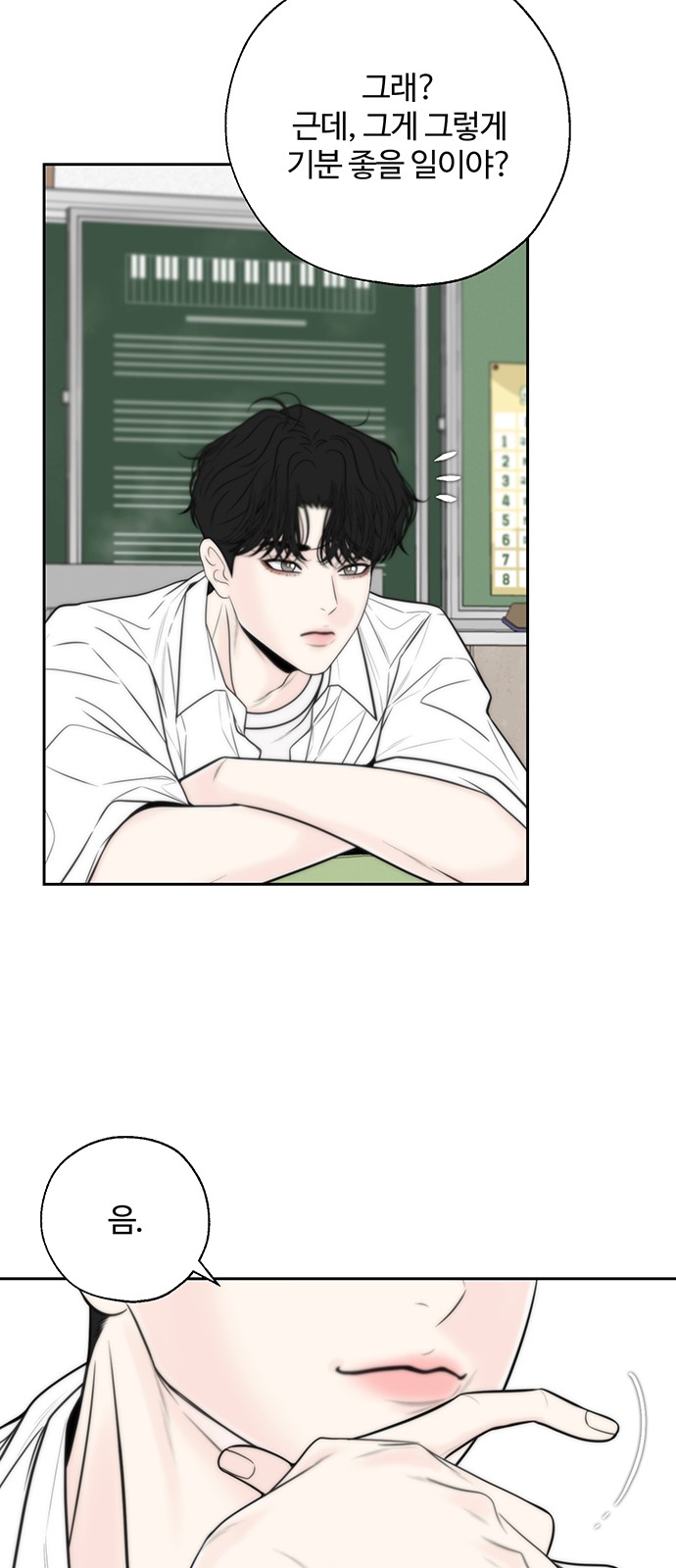 56 페이지