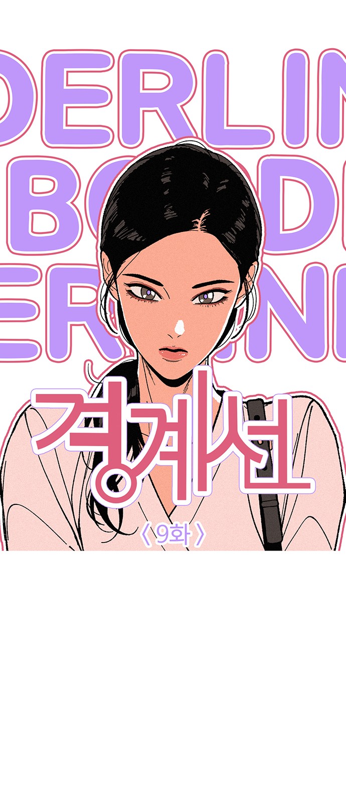 22 페이지