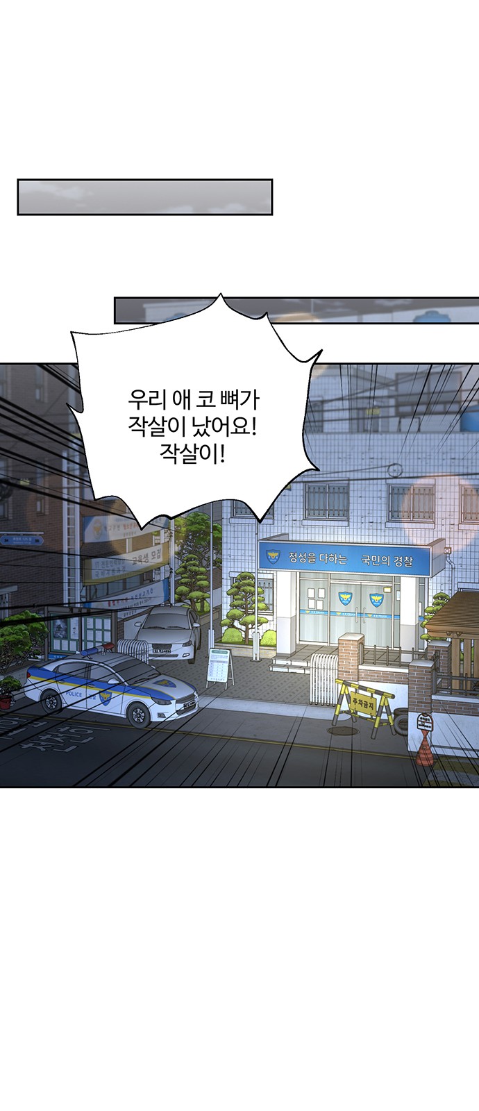 23 페이지