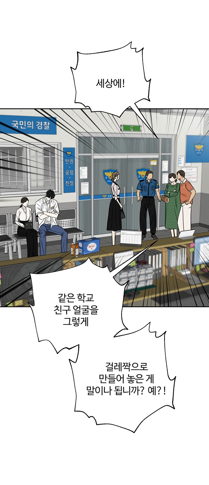 24 페이지