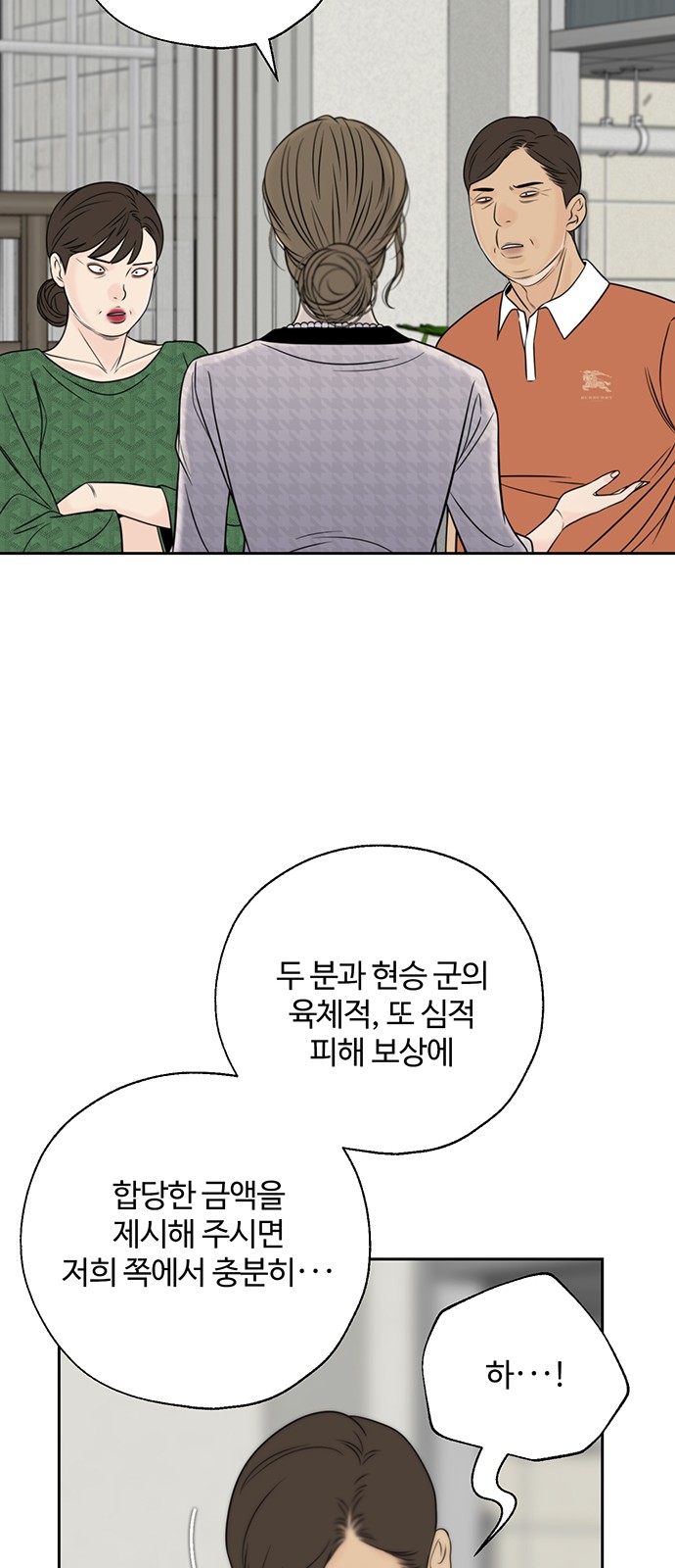 27 페이지