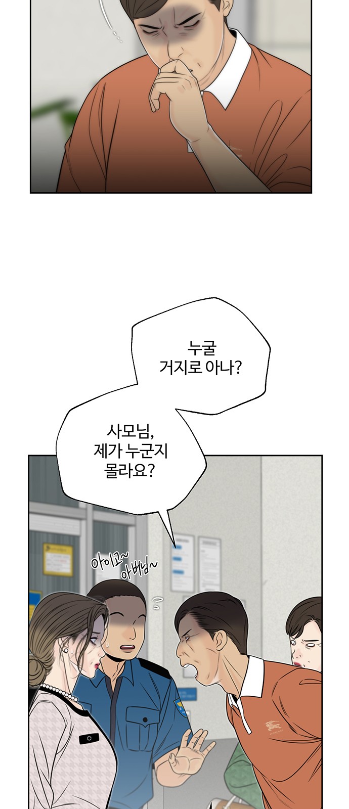 28 페이지