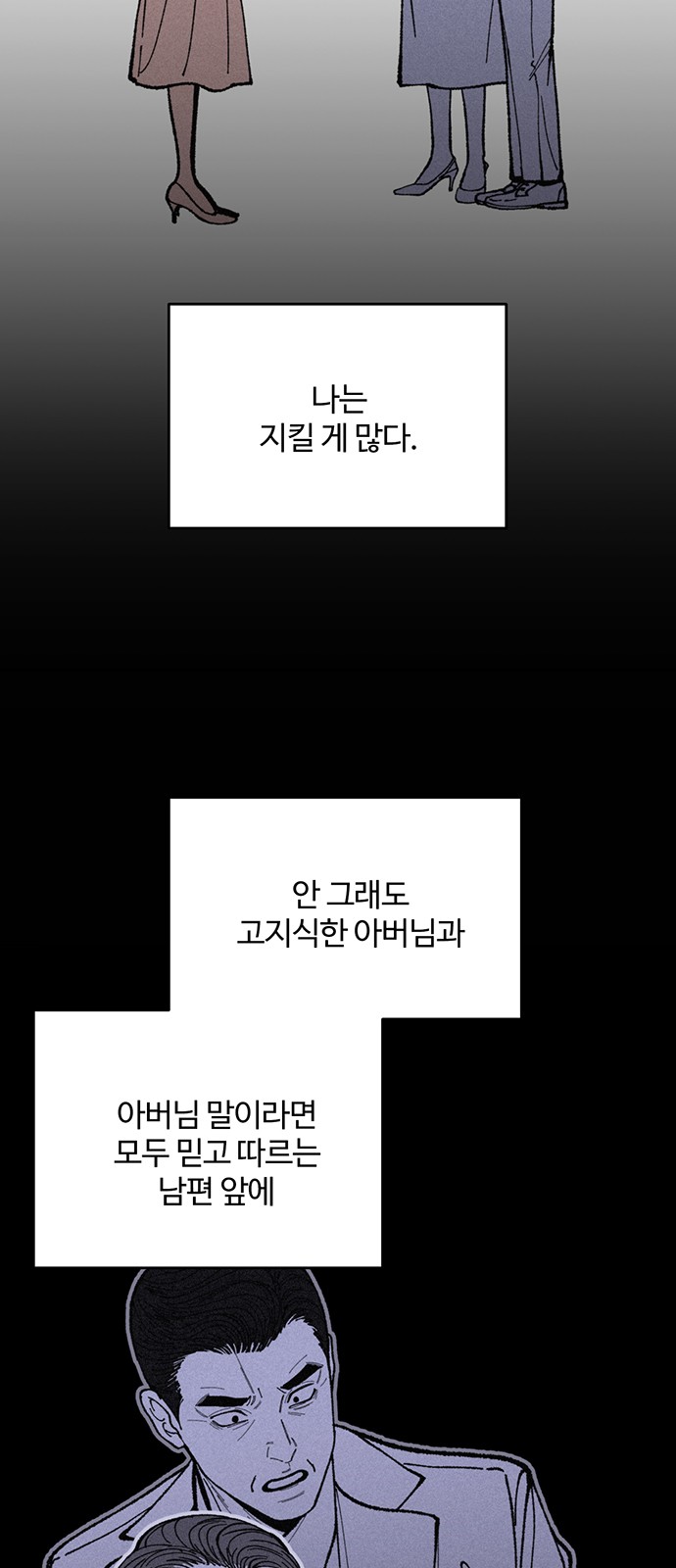 35 페이지