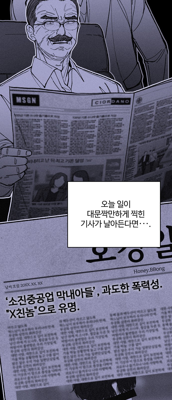 36 페이지