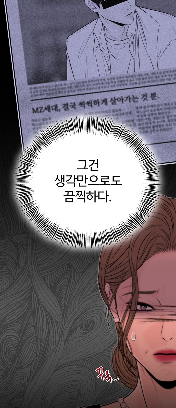 37 페이지