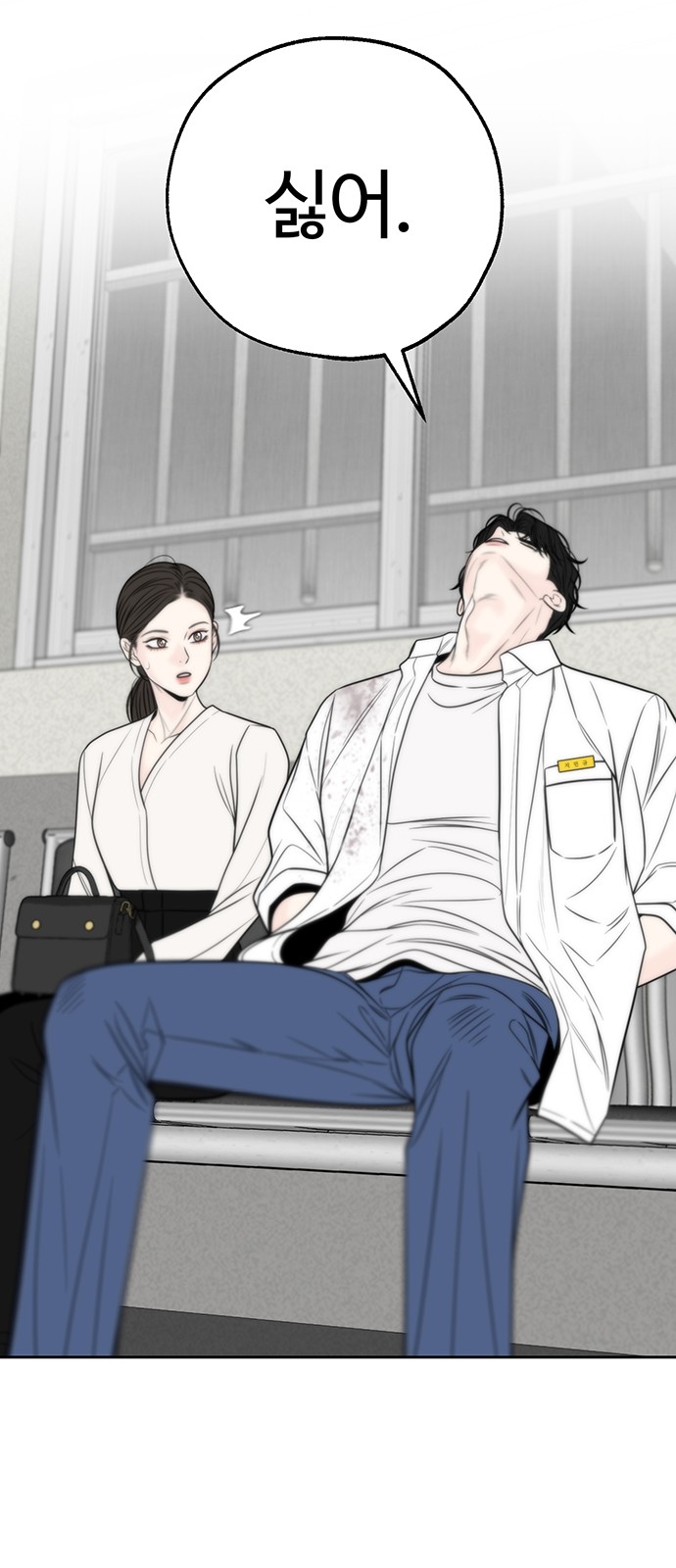 39 페이지