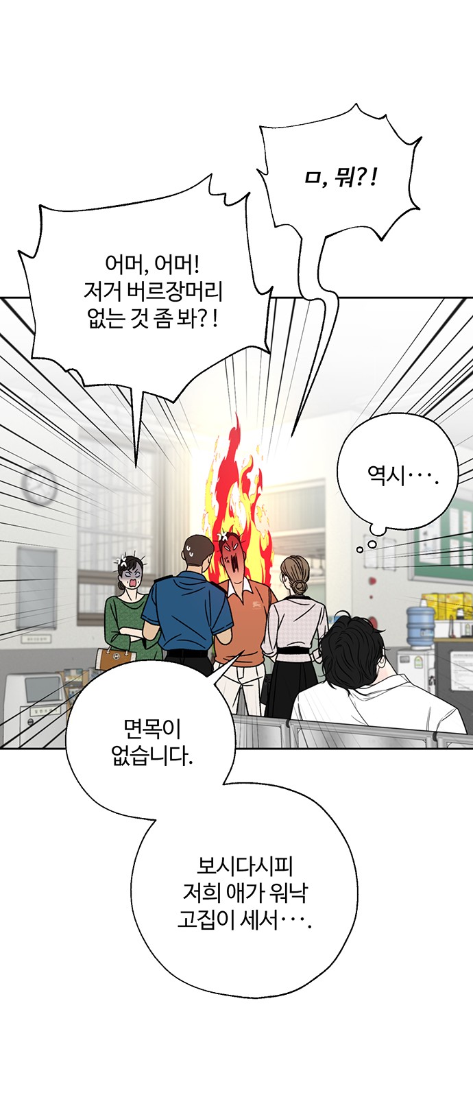 40 페이지