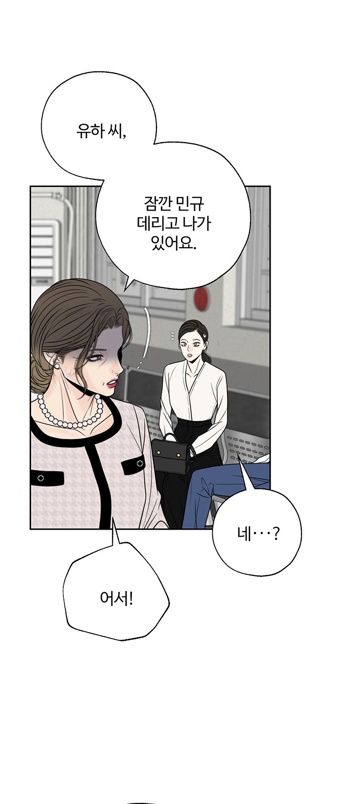 42 페이지