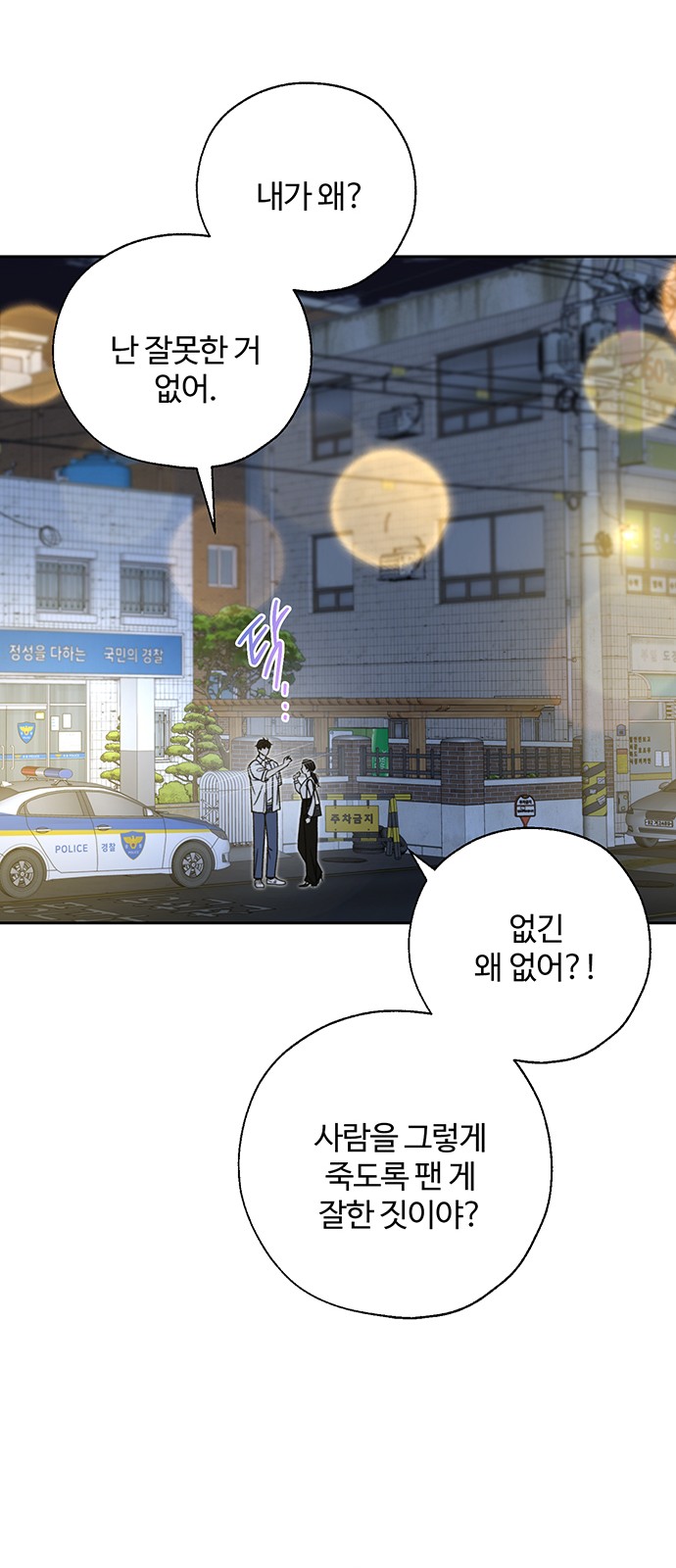 49 페이지