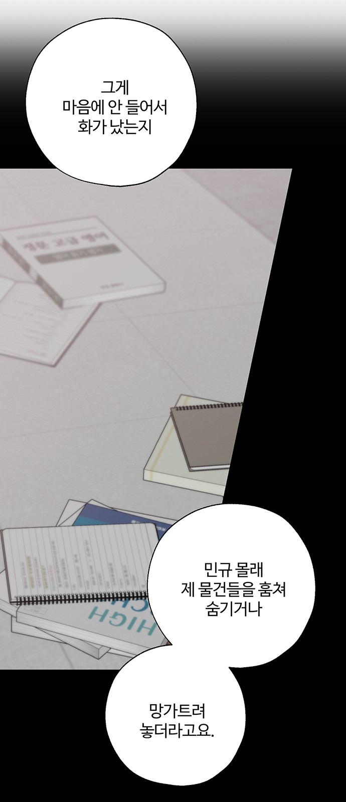 58 페이지