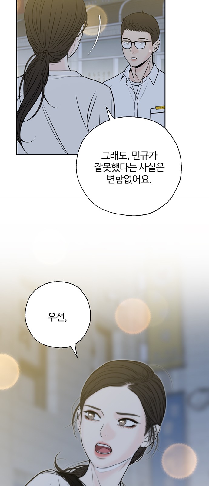 63 페이지