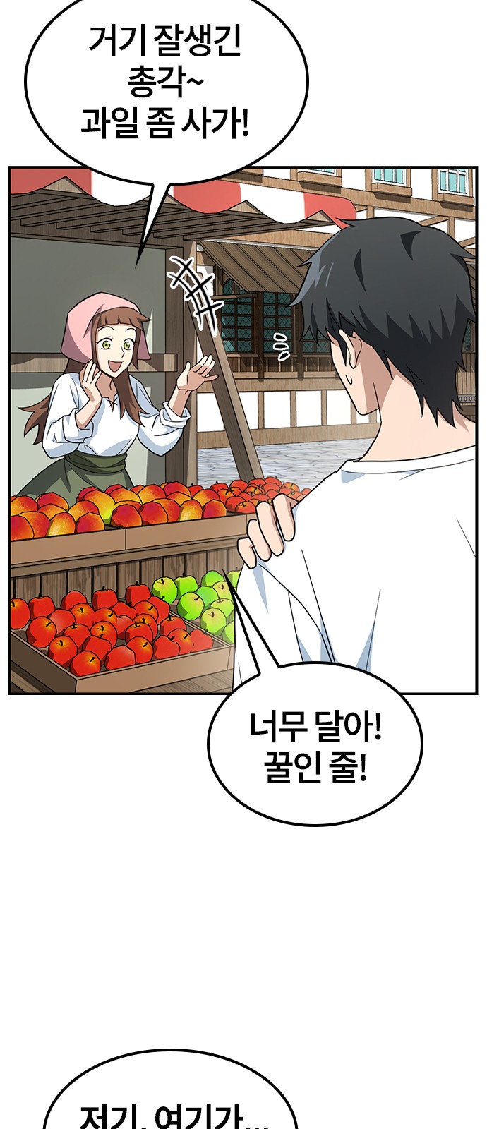 101 페이지