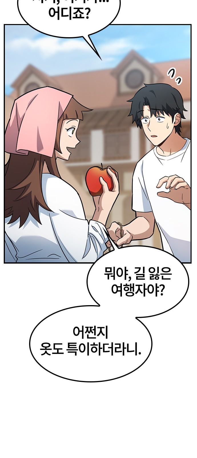 102 페이지