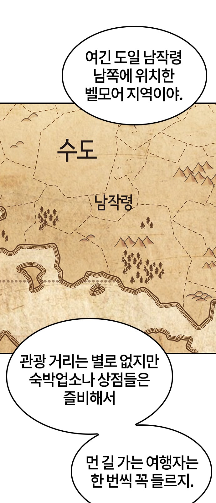 103 페이지
